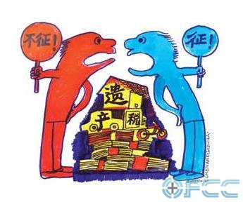 香港遗产税