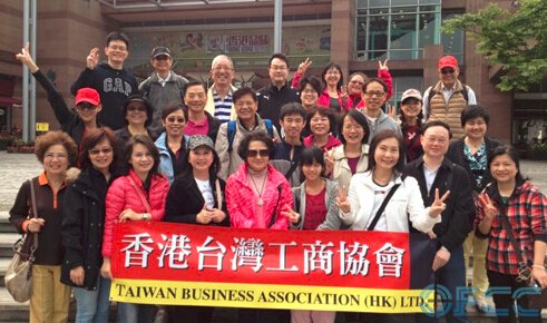 香港台湾工商协会