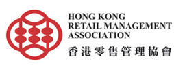 香港零售管理协会