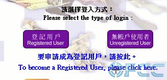 香港注册处查询网站