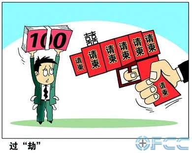 移民一个人口有多少钱_...0个有钱人3个移民,7个已在路上 揭开财富逃亡真相(3)