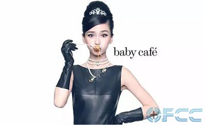 baby café