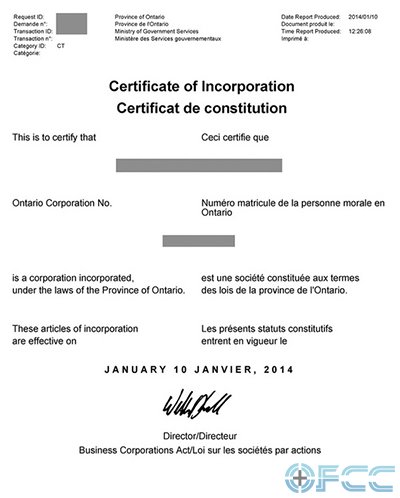 加拿大安大略省有限公司注册证书样本
