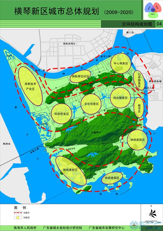 横琴新区城市总体规划图