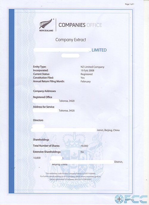 新西兰公司注册证书模板
