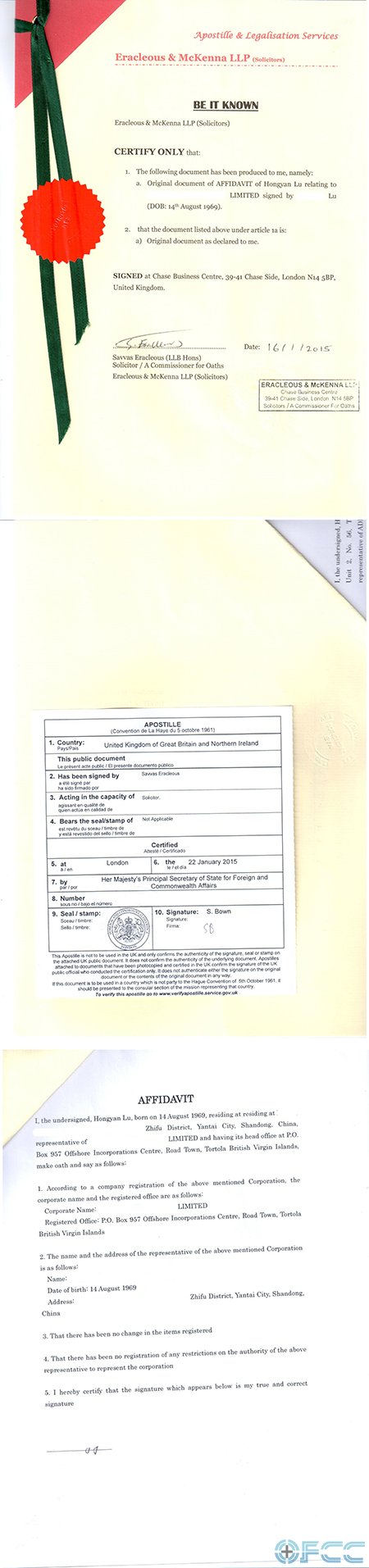 BVI公司文件海牙认证模板