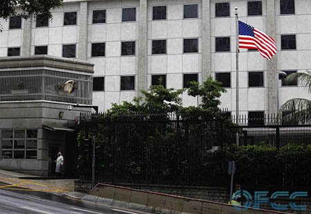 美国驻香港总领事馆