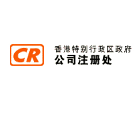 香港公司注册