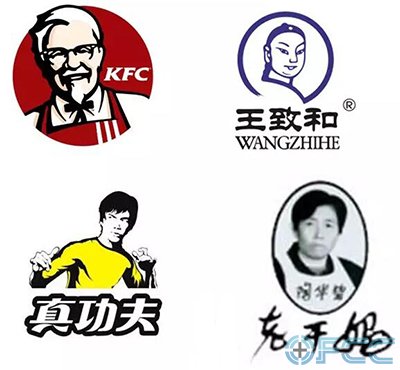 人像商标的禁忌:在此,特别说明,采用人头像作为品牌商标主要图形情况.