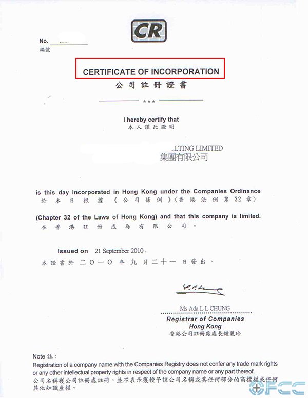 CERTIFICATE OF INCORPORATION